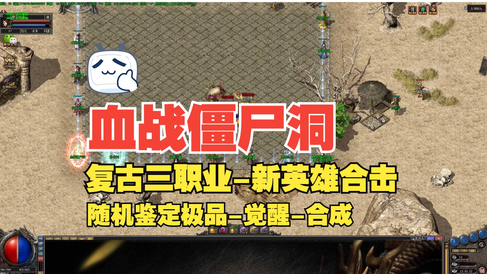 《最新英雄合击》游戏评测：创新玩法引领潮流-探索《最新英雄合击》深度策略与团队配合技巧